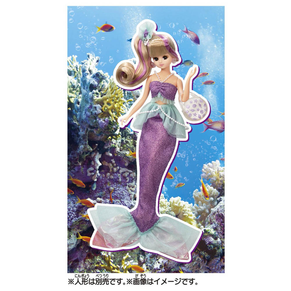 【現貨】Licca Dress-# Mermaid Vacation Wear