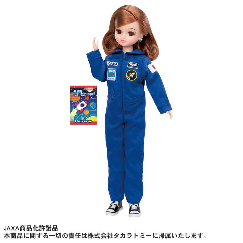 【現貨】Licca Doll-Astronaut Licca
