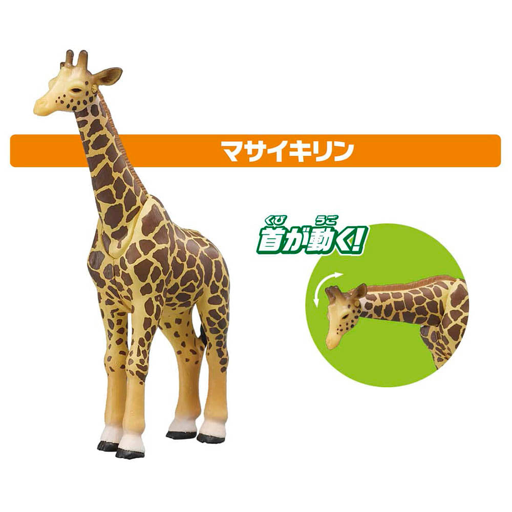 【現貨】Ania Set AA-01 Savanna Animal (New Ver.)