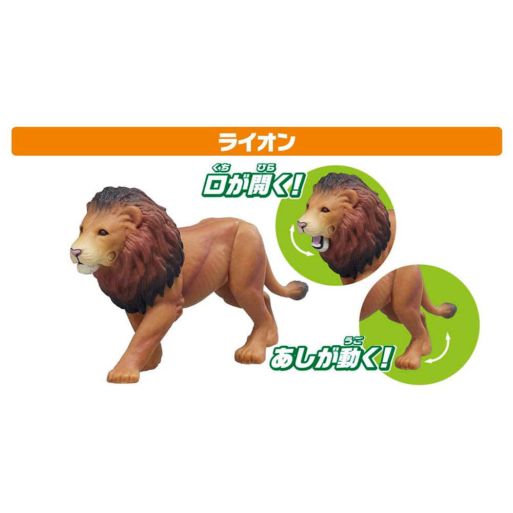 【現貨】Ania Set AA-01 Savanna Animal (New Ver.)
