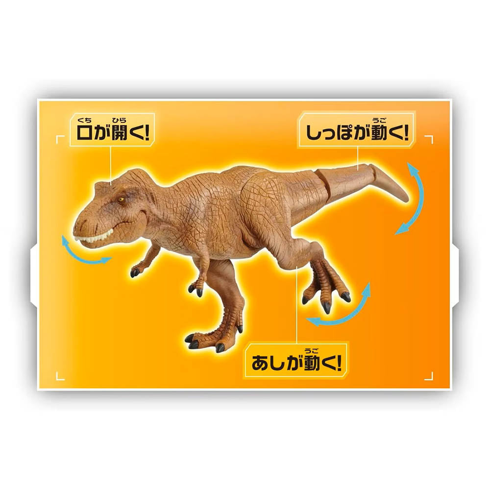 【現貨】Ania Figure-Jurassic World Tyrannosaurus