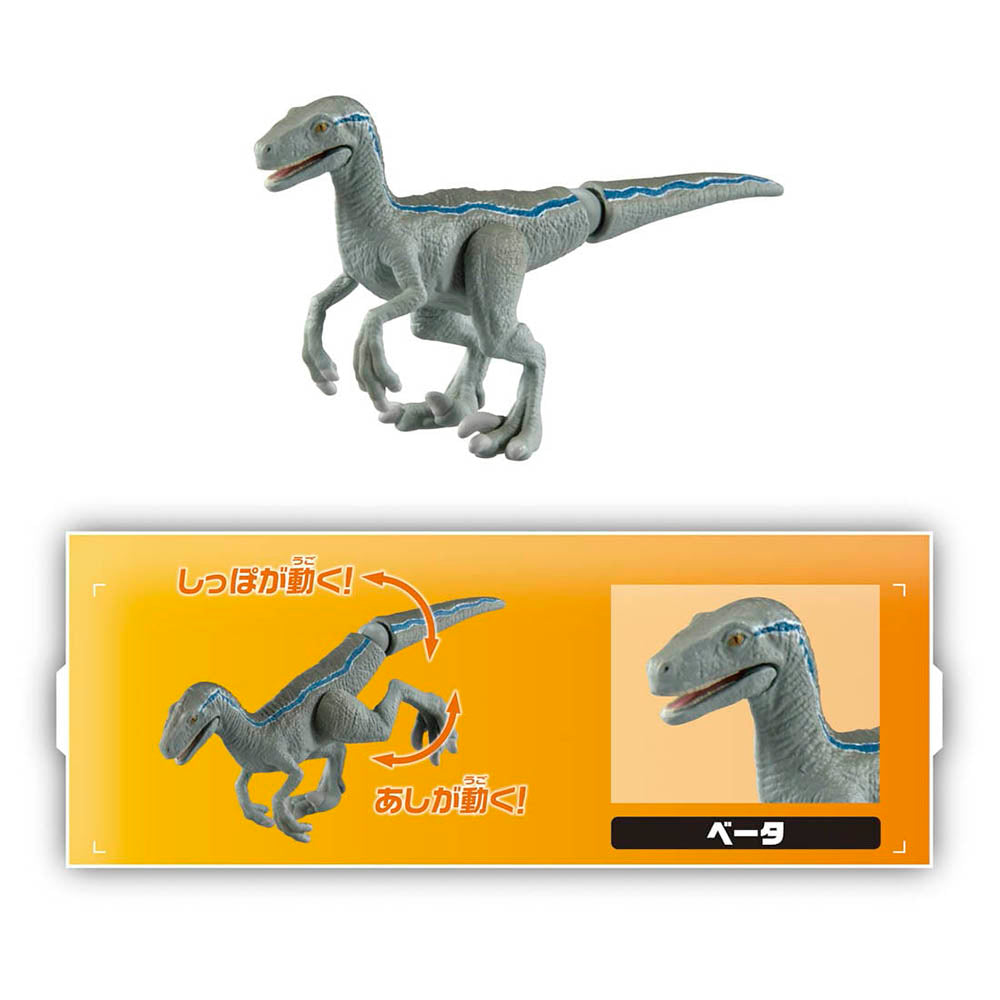 【現貨】Ania Set-Jurassic World New Hero Set