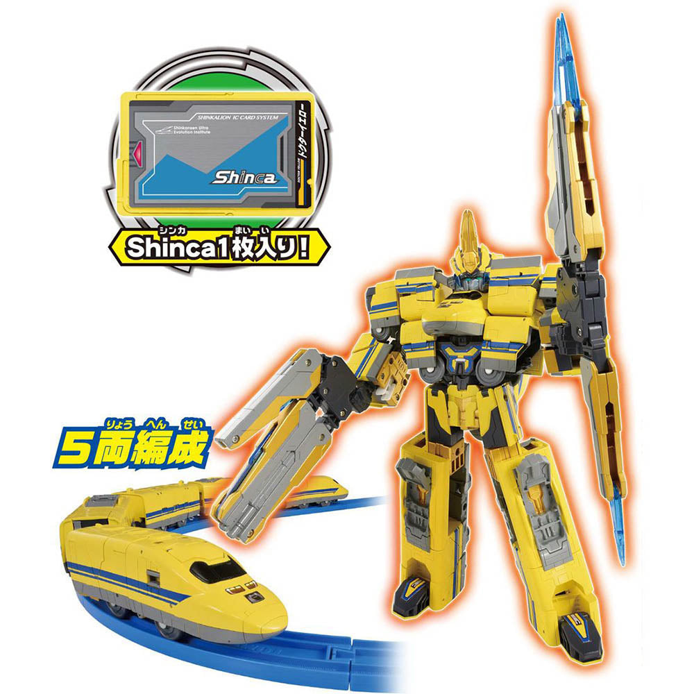 【現貨】新幹線戰士 DXS11 Dr. YELLOW