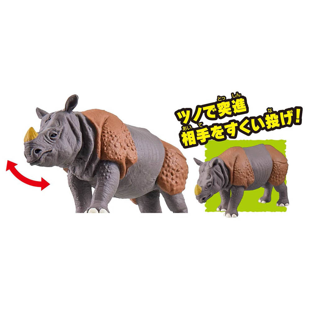 【現貨】Ania Kingdom Figure-Indian Rhino