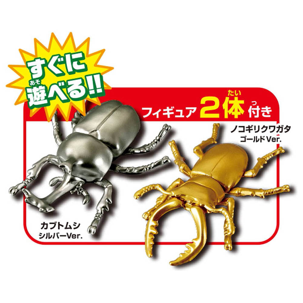【現貨】Ania Set-Insect Battle Stage