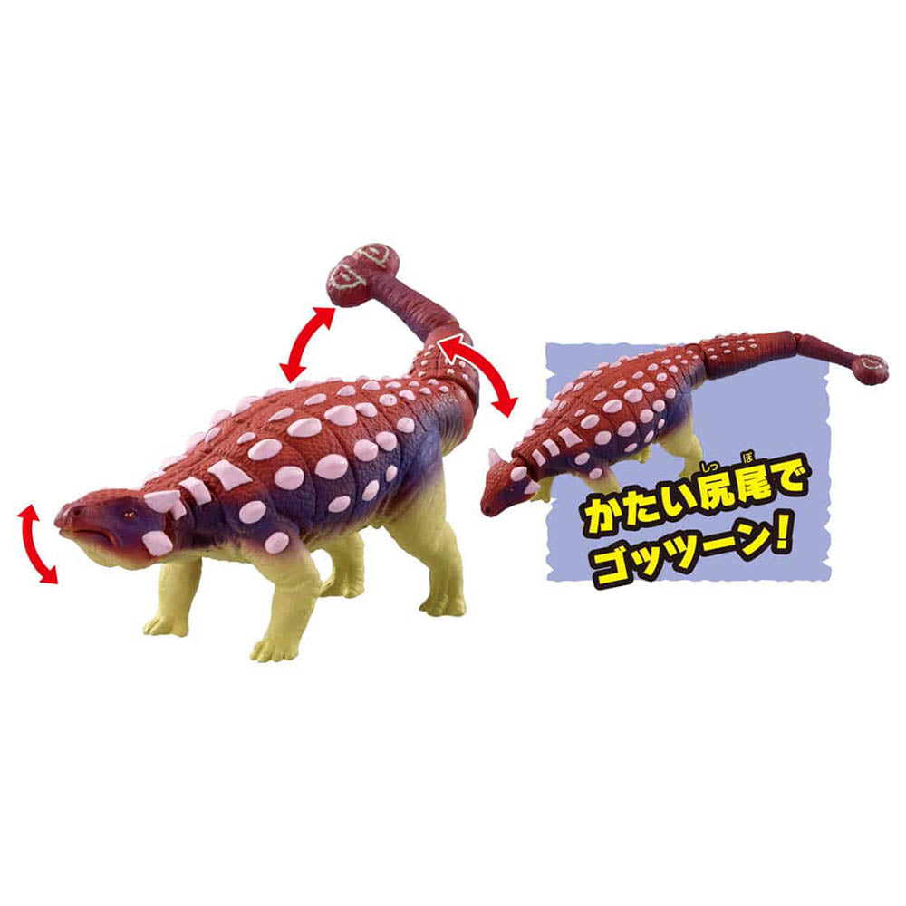 【現貨】Ania Kingdom Figure-Gotz (Ankylosaurus)
