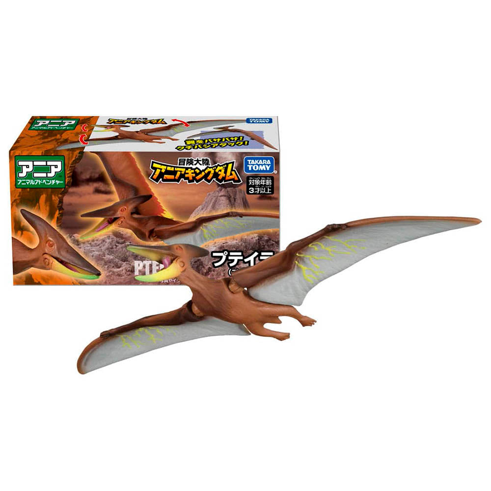 【現貨】Ania Kingdom Figure-Pteira (Pteranodon)
