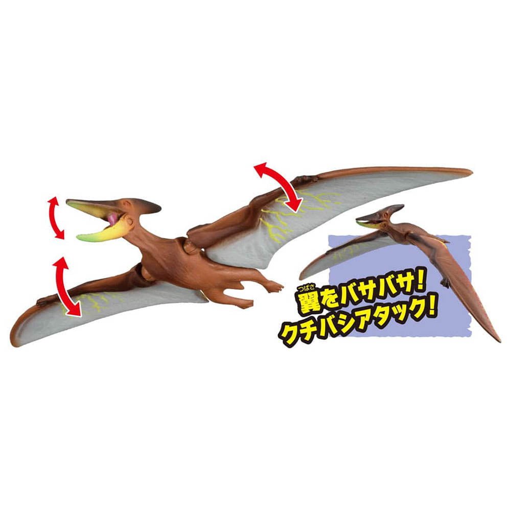 【現貨】Ania Kingdom Figure-Pteira (Pteranodon)