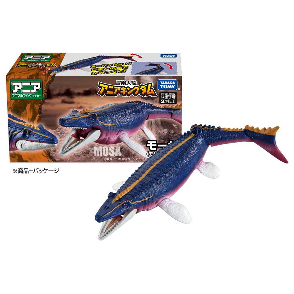 【現貨】Ania Kingdom Figure-Mosa (Mosasaurus)