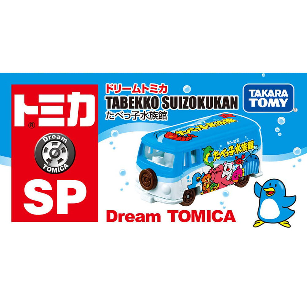 【現貨】Dream Tomica-Tabekko Suizokukan