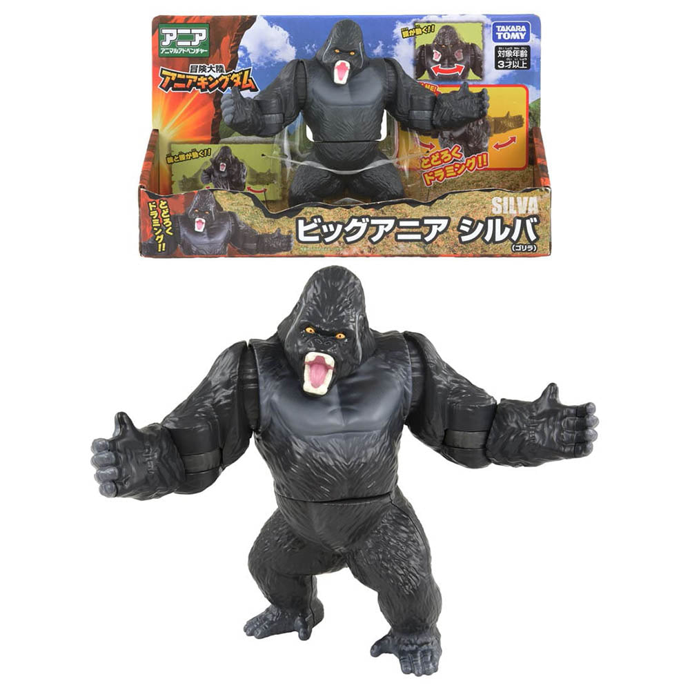 【現貨】Ania Kingdom Figure-Big Silva (Gorilla)