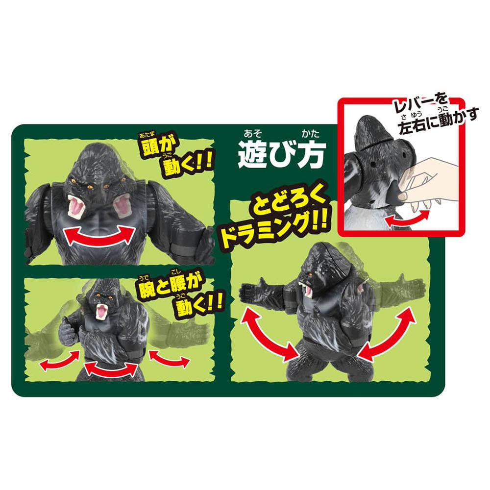 【現貨】Ania Kingdom Figure-Big Silva (Gorilla)