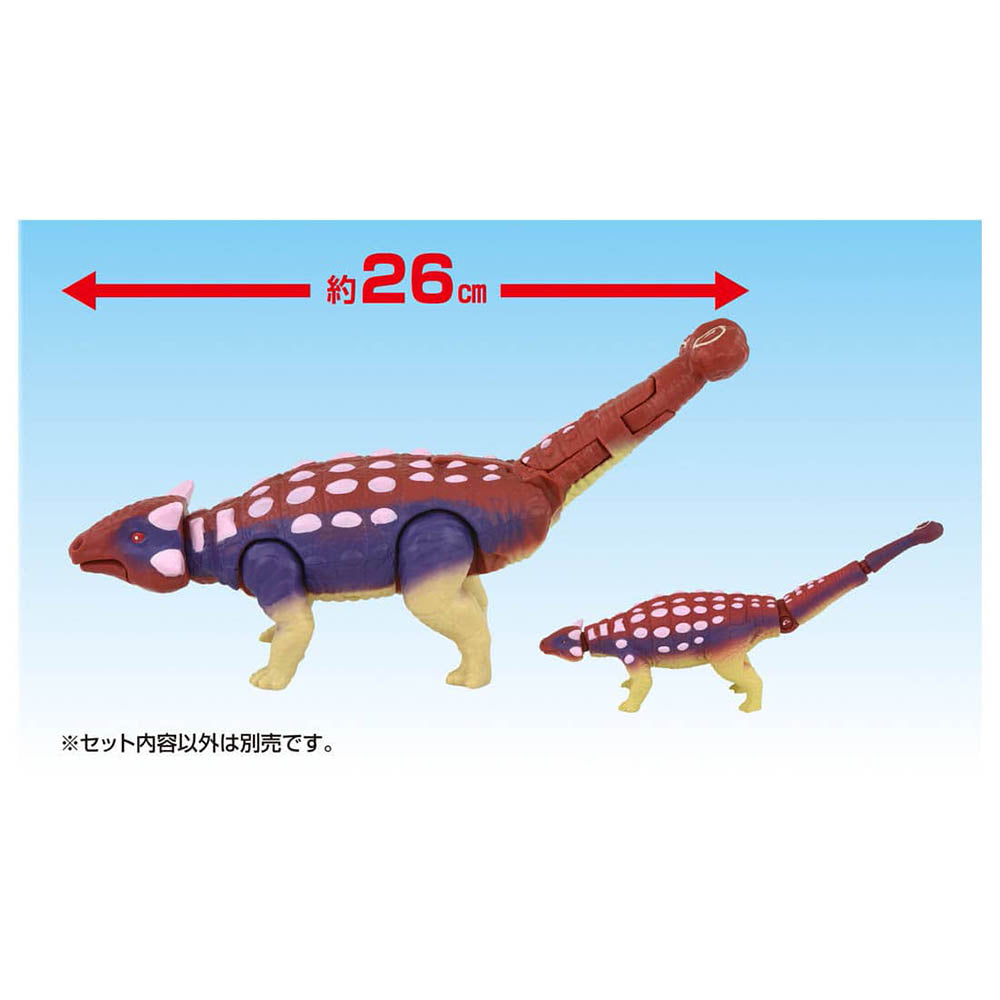 【現貨】Ania Kingdom Figure-Big Gotz (Ankylosaurus)