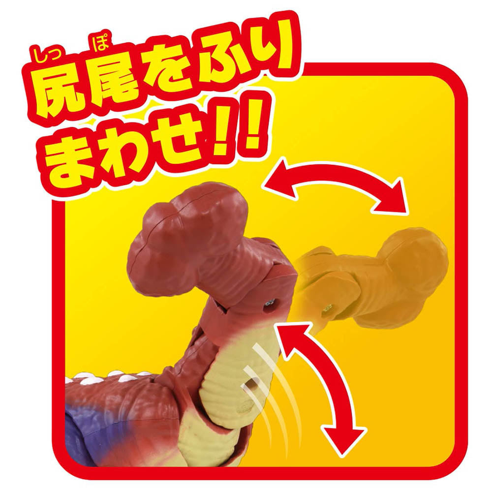 【現貨】Ania Kingdom Figure-Big Gotz (Ankylosaurus)