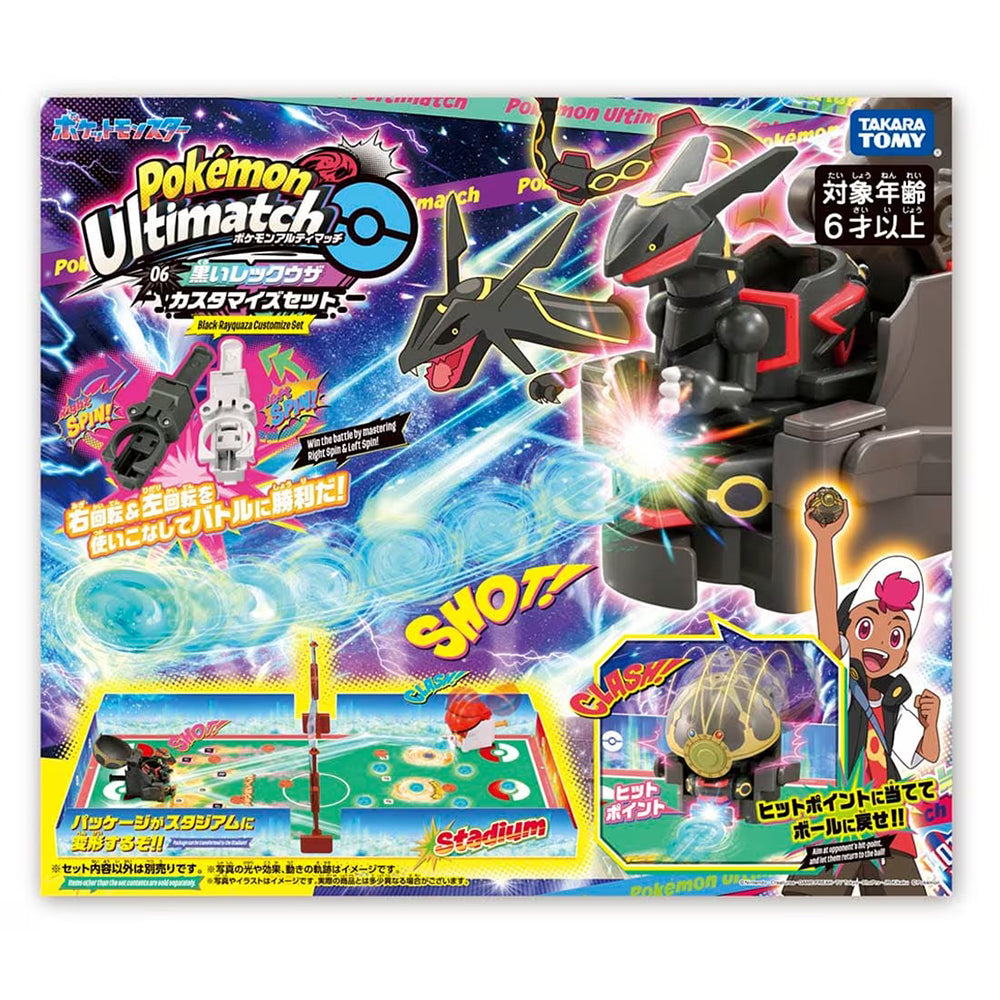 【現貨】Pokemon-Ultimatch 06 Black Rayquaza Customize Set