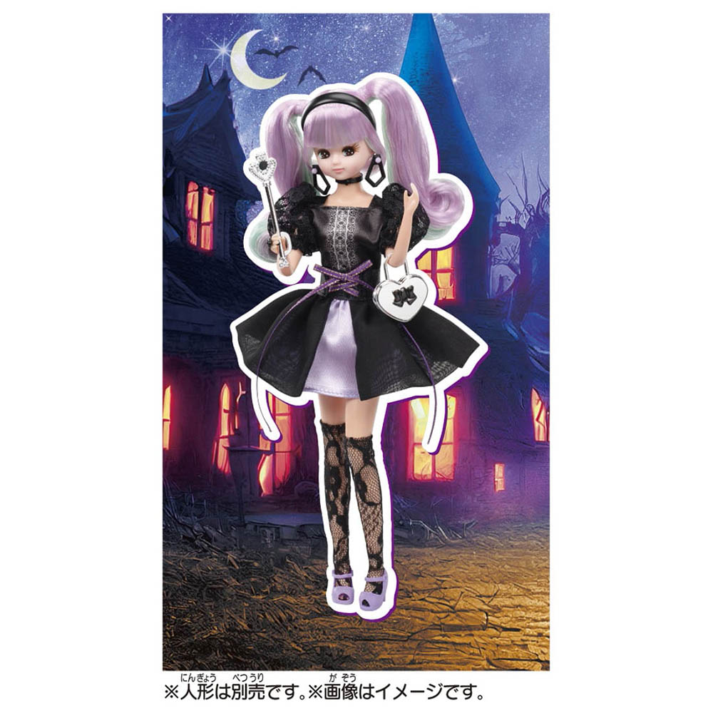 【現貨】Licca Dress-# Mysty Night Wear