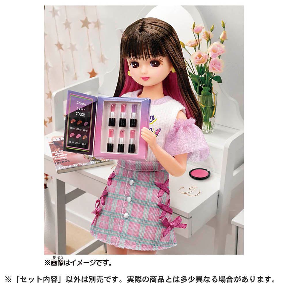 【現貨】Licca Doll-# Myfav Cosme