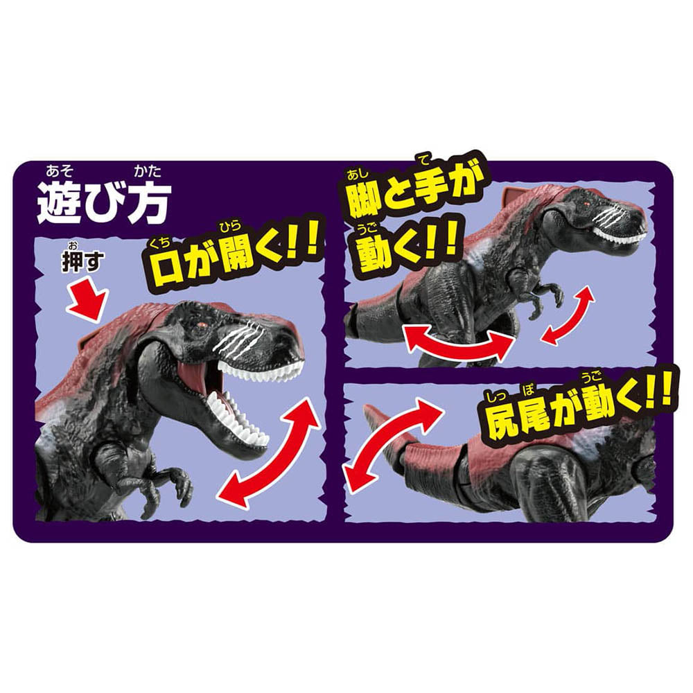 【現貨】Ania Kingdom Figure-Big Dark Flame