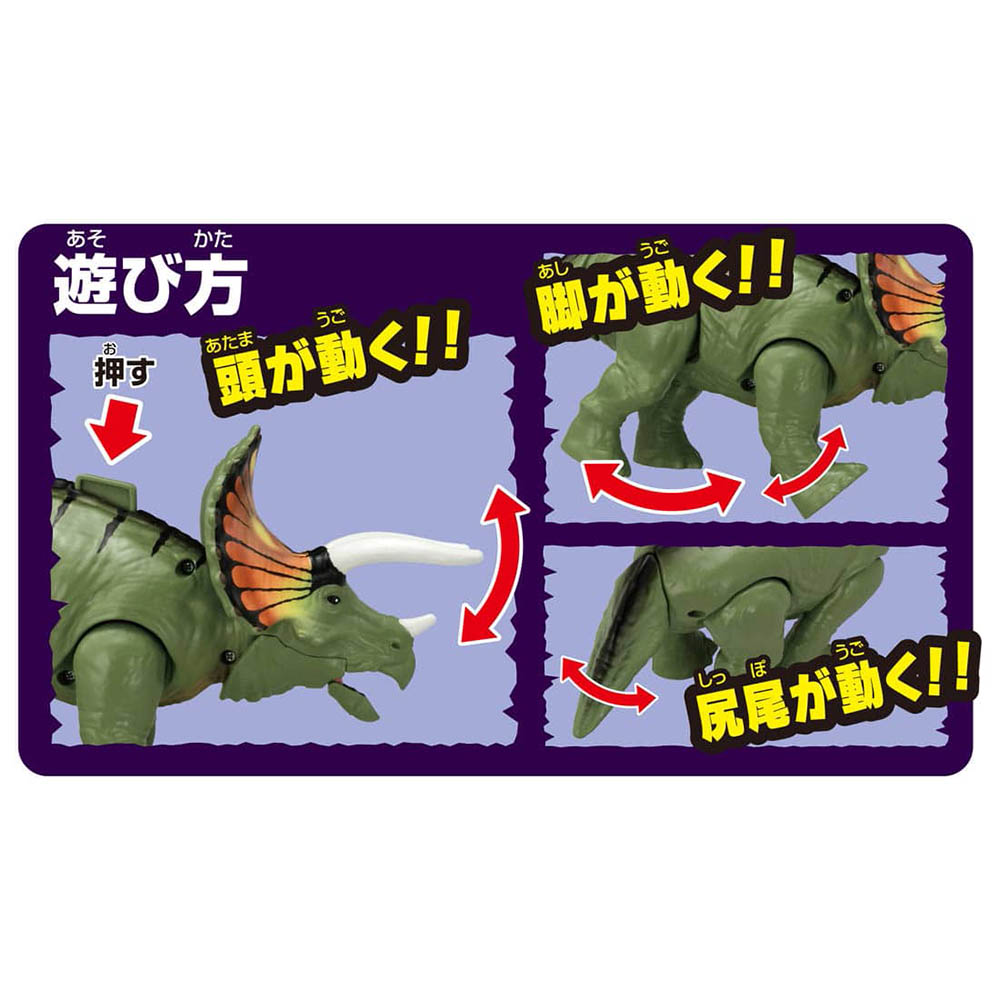 【現貨】Ania Kingdom Figure-Big Torry