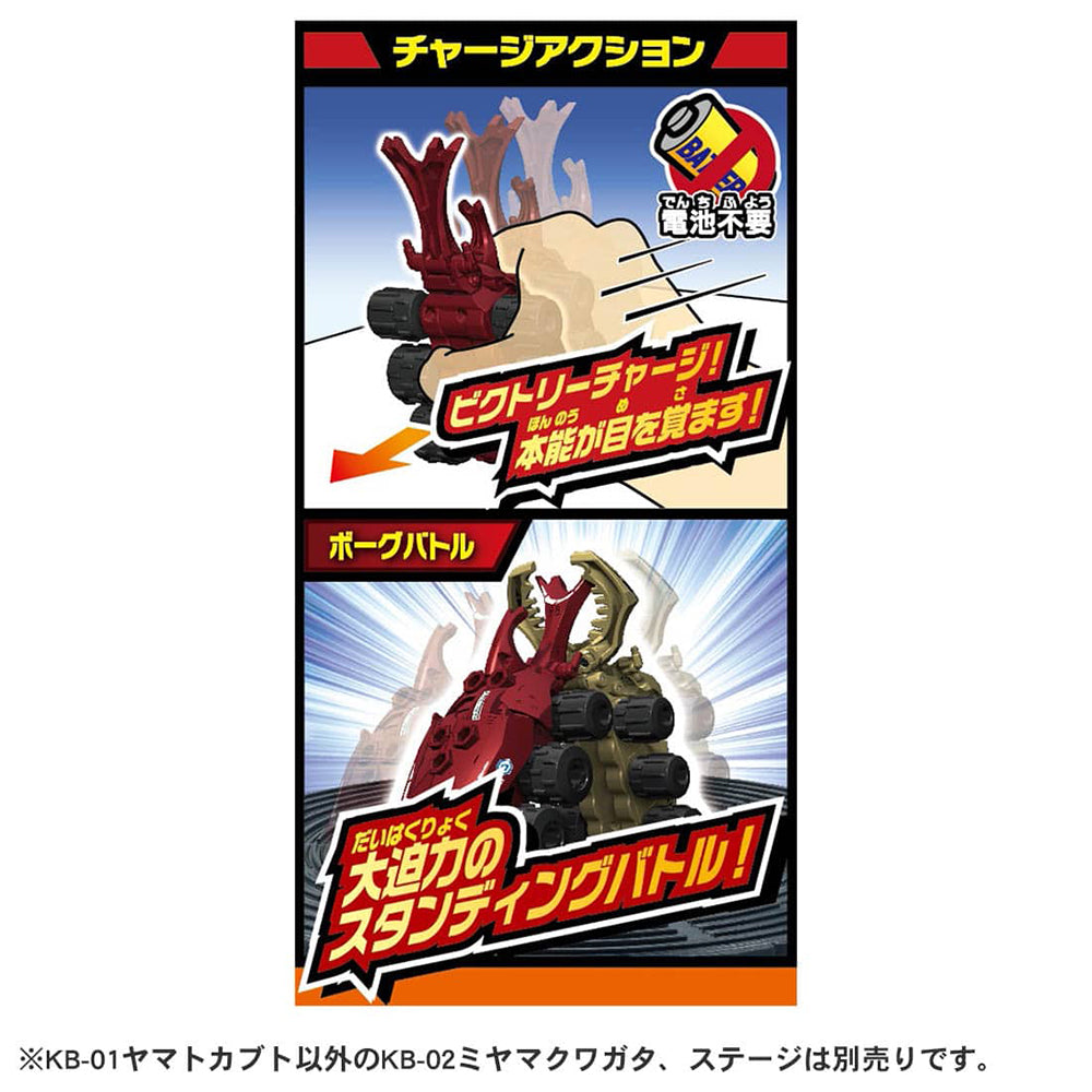 【現貨】Kabutoborg KB-01 Yamatokabuto