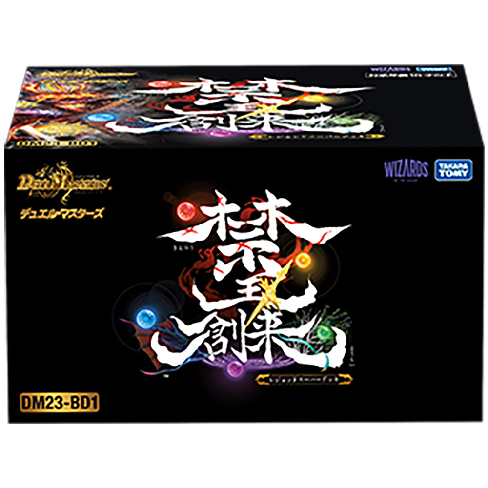 【現貨】Duel Masters 豪華套裝:DM23-BD1 Legend Super Deck 禁王創来