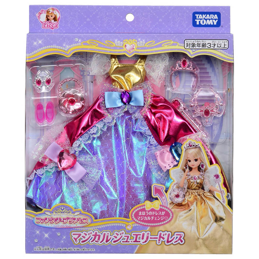 【現貨】Licca Dress-Fantasy Princess Magical Jewelry Dress
