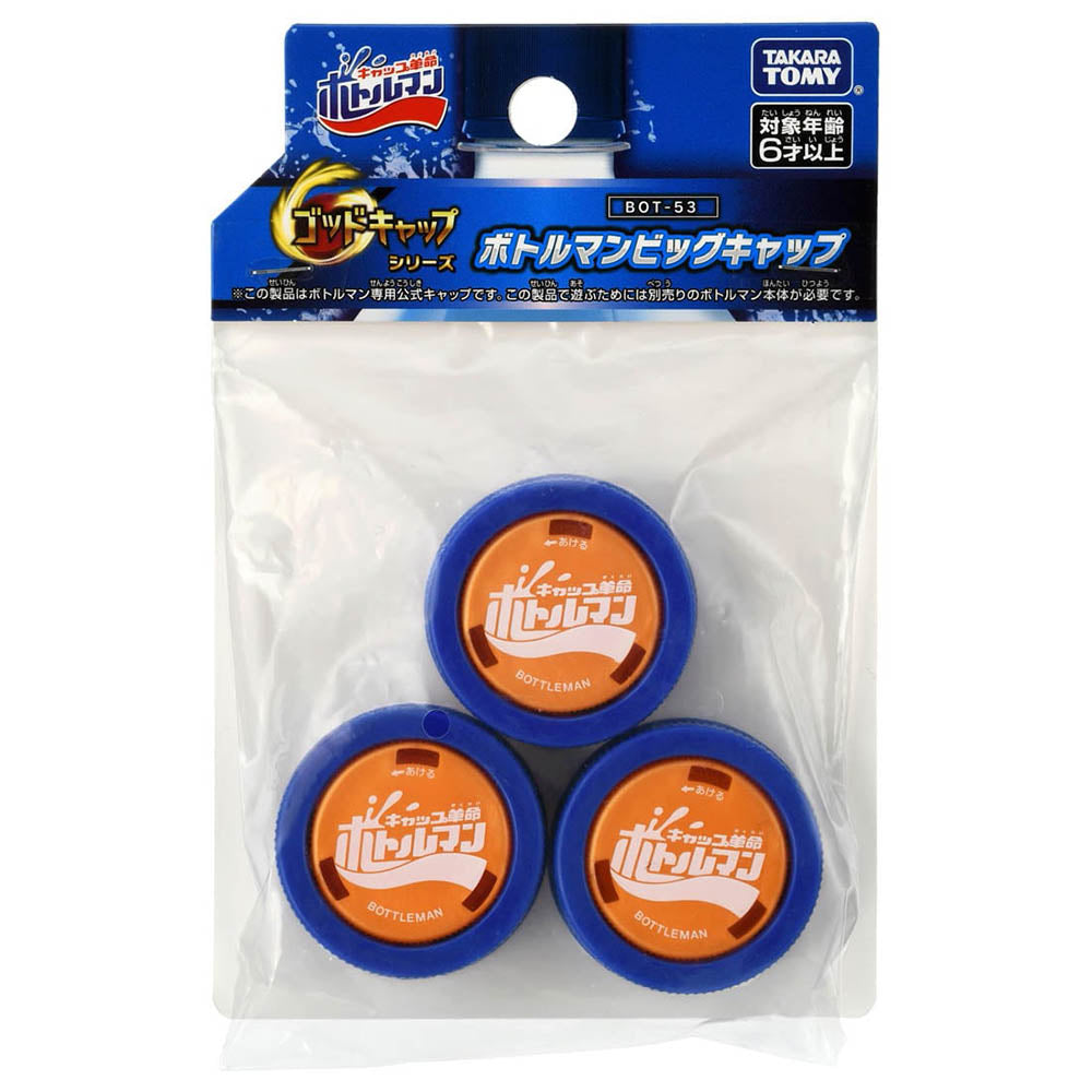 【現貨】Bottleman Accessory BOT-53 New Caps