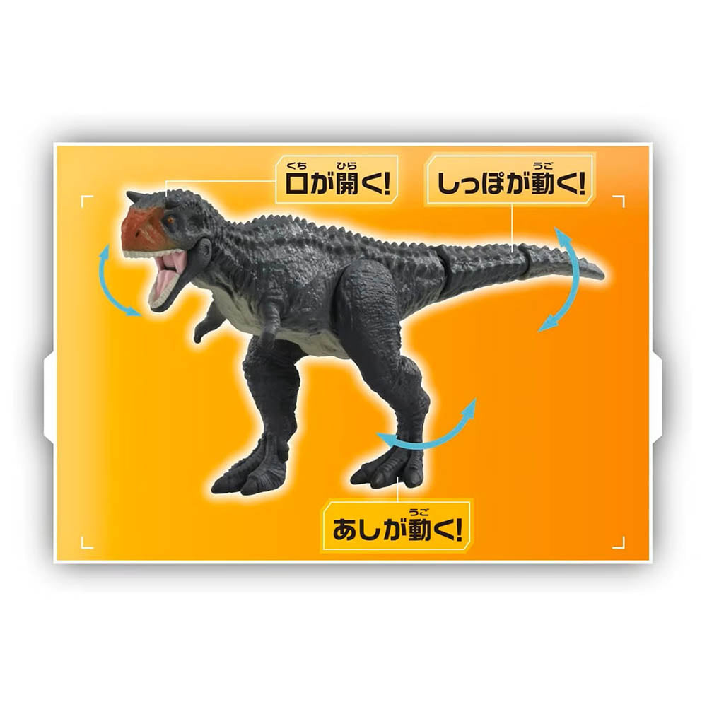 【現貨】Ania Figure-Jurassic World Carnotaurus