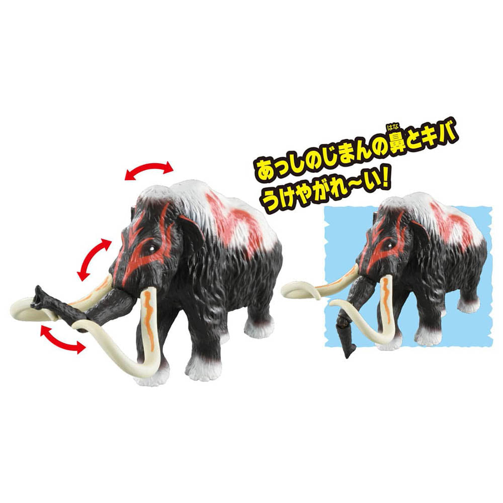 【現貨】Ania Kingdom Figure-Mammoth