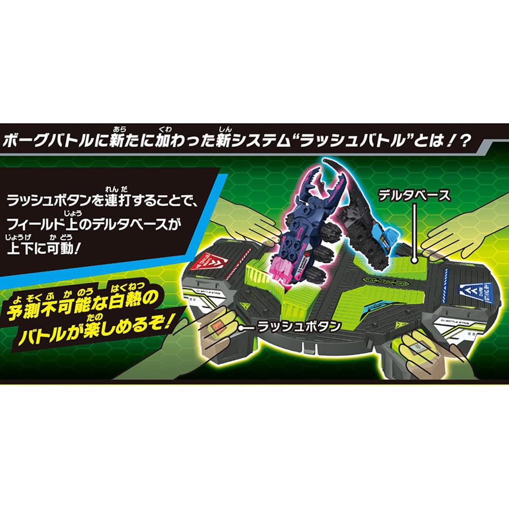 【現貨】Kabutoborg KB-11 Hercules vs Palawan DX Set