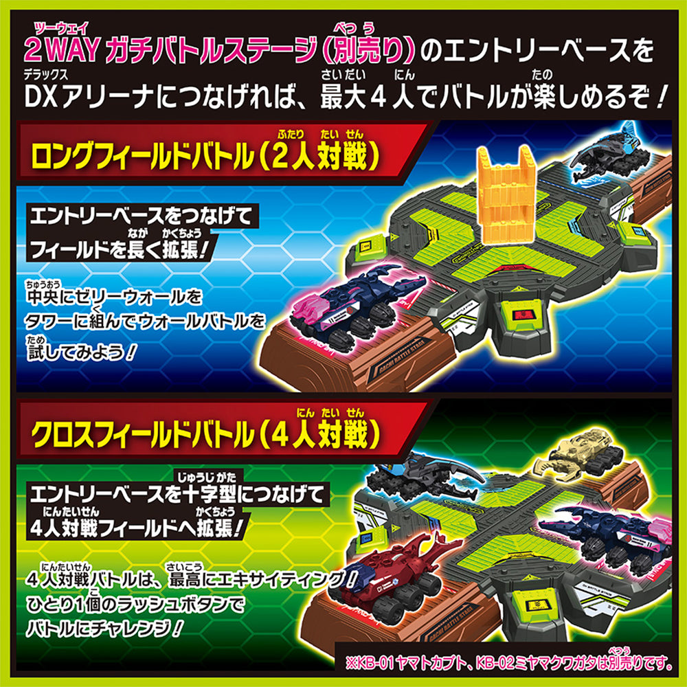 【現貨】Kabutoborg KB-11 Hercules vs Palawan DX Set