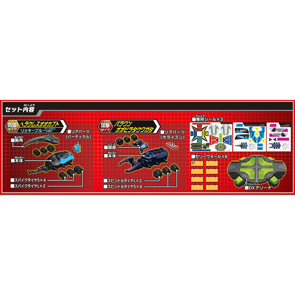 【現貨】Kabutoborg KB-11 Hercules vs Palawan DX Set