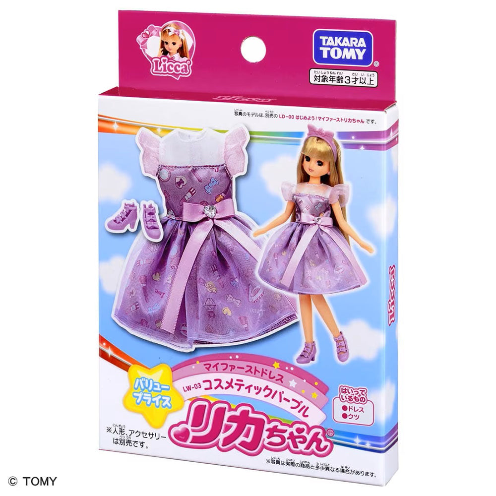 【現貨】Licca Dress LW-03 My First Dress Cosmetic Purple