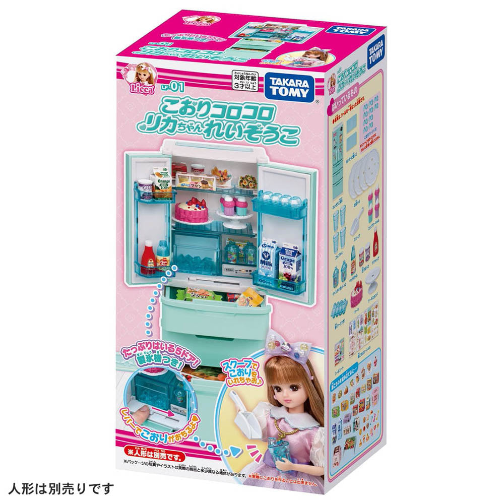 【現貨】Licca Accessory LF-01 Licca Refrigerator