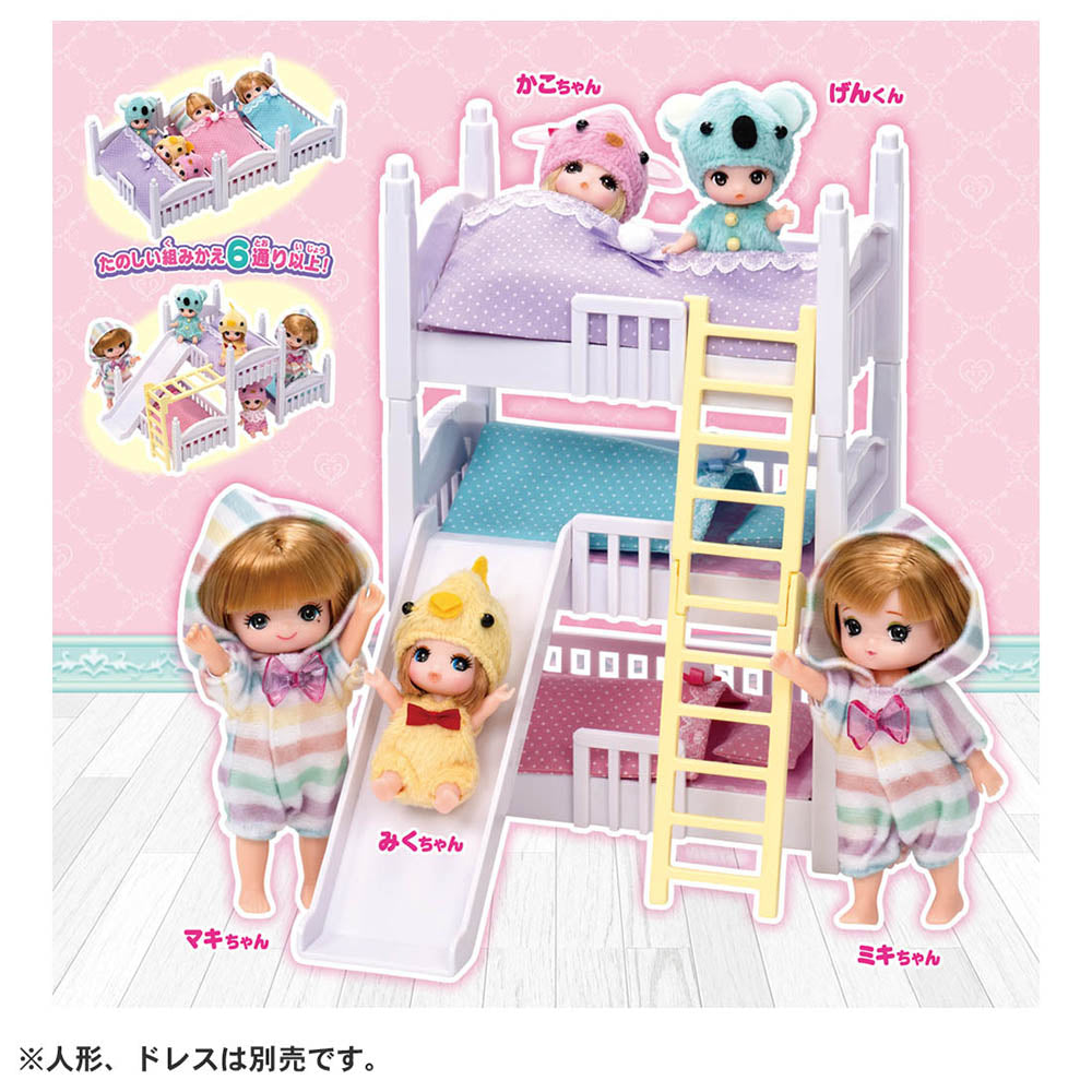 【現貨】Licca Accessory LF-06 Triple Bunk Bed