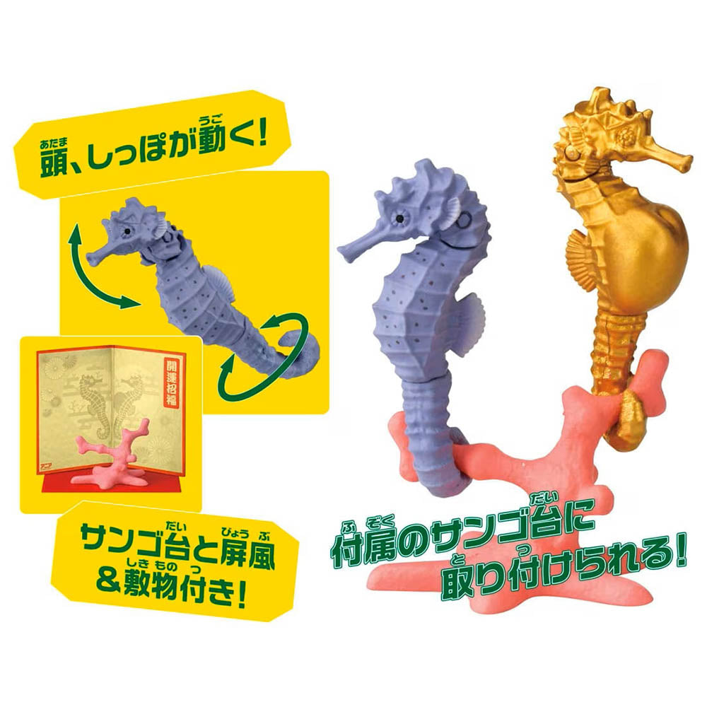 【現貨】Ania Figure-Oriental Zodiac Seahorse