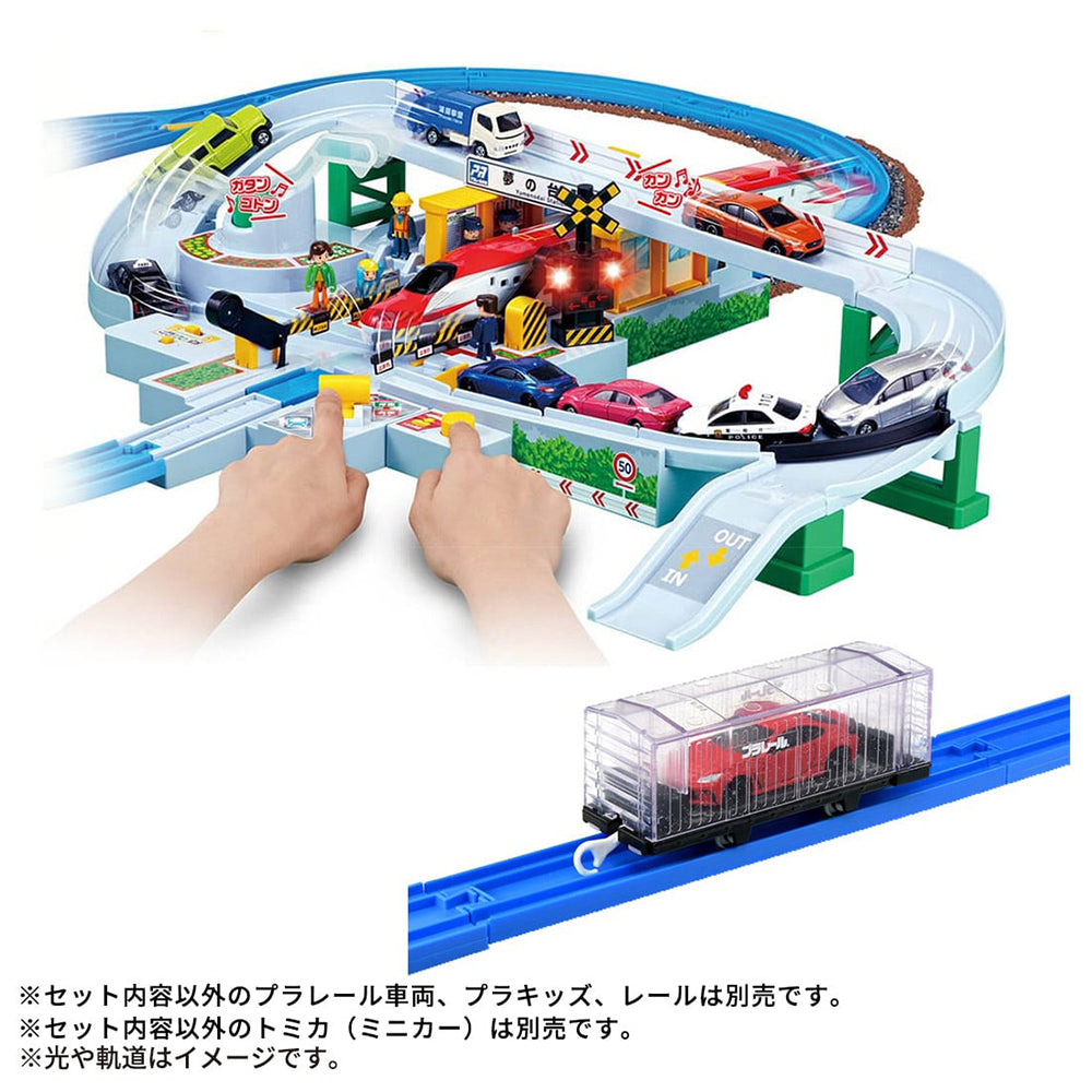 【現貨】Plarail Set-Tomica &PR Crossing Circulation Syst. DX Set