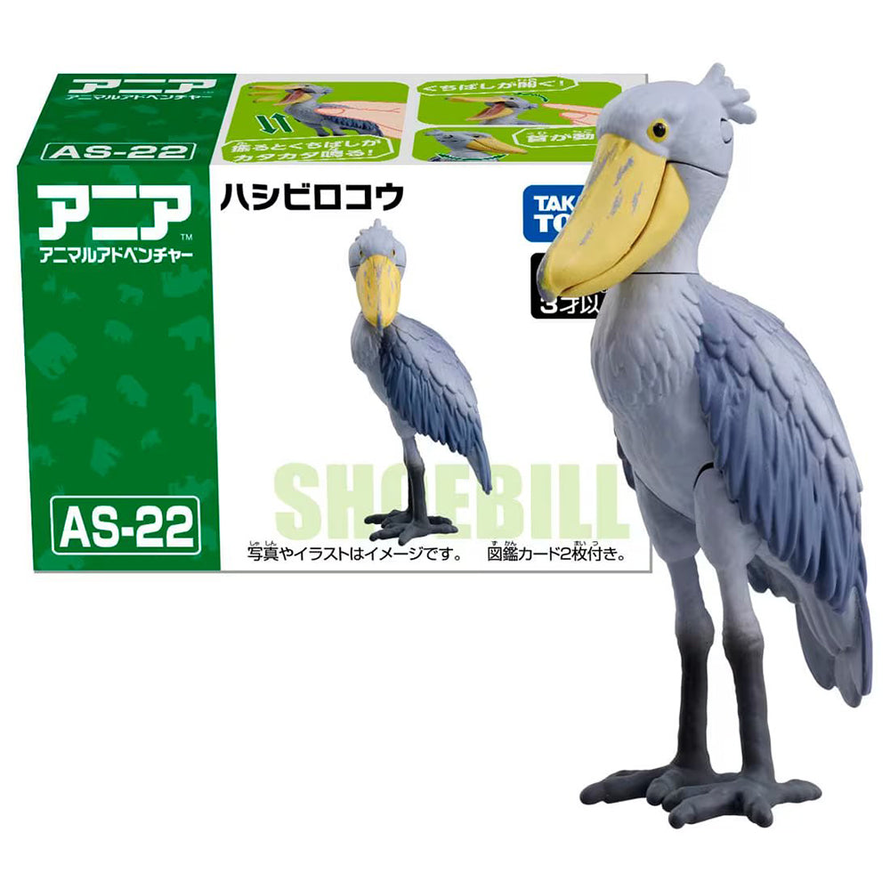 【現貨】Ania Figure AS-22 Shoebill