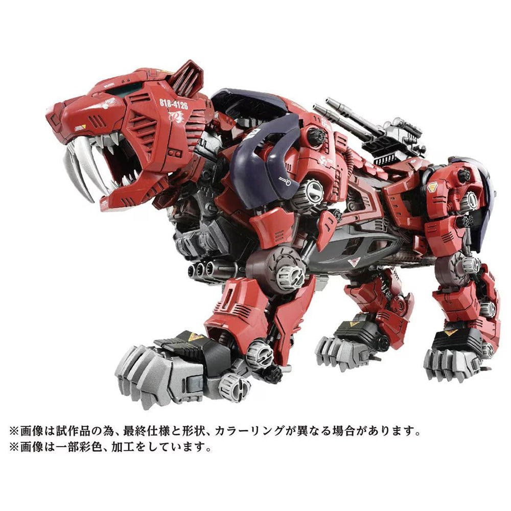 【現貨】Zoids Wild AZ-05 SABER TIGER