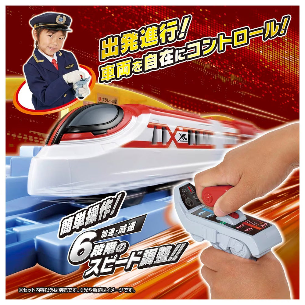 【現貨】Plarail Set-IRC Crossliner & Controller Set