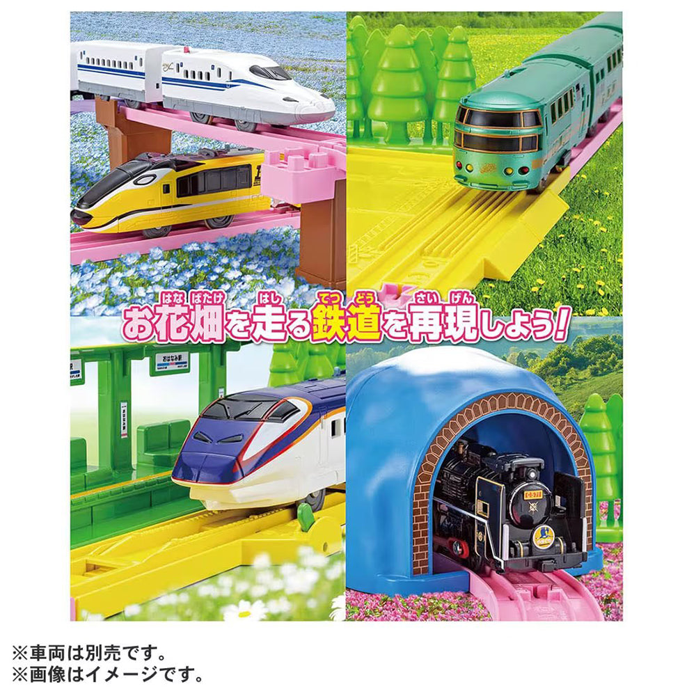 【現貨】Plarail Set-Spring Rail Kit