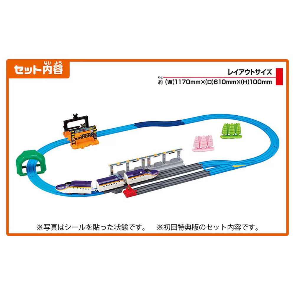 【現貨】Plarail Set-Series E8 Tsubasa Set