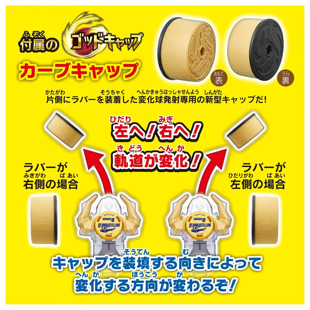 【現貨】Bottleman Booster BOT-59 Bottle Sphinx G