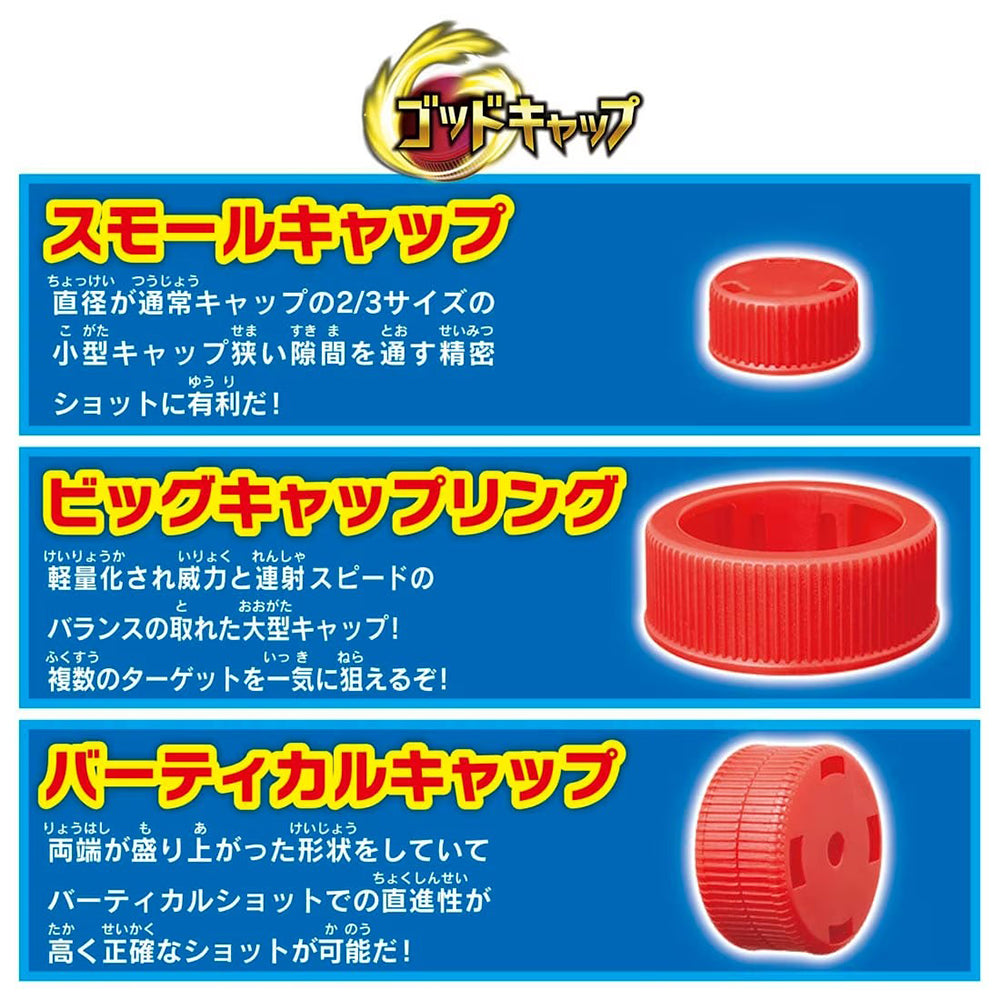 【現貨】Bottleman Booster BOT-60 Colao G