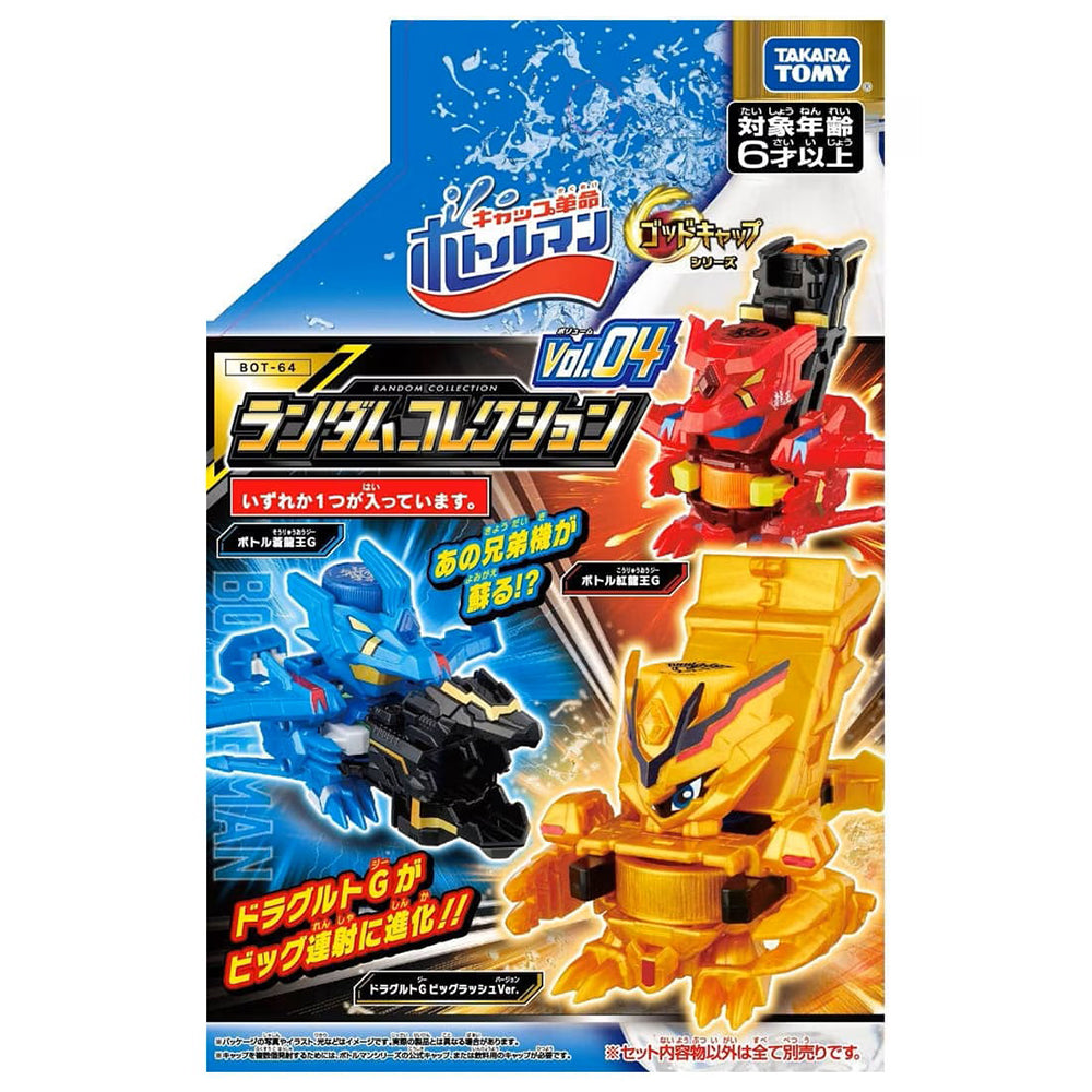 【現貨】Bottleman Booster BOT-64 Dec Random Collection Vol. 4