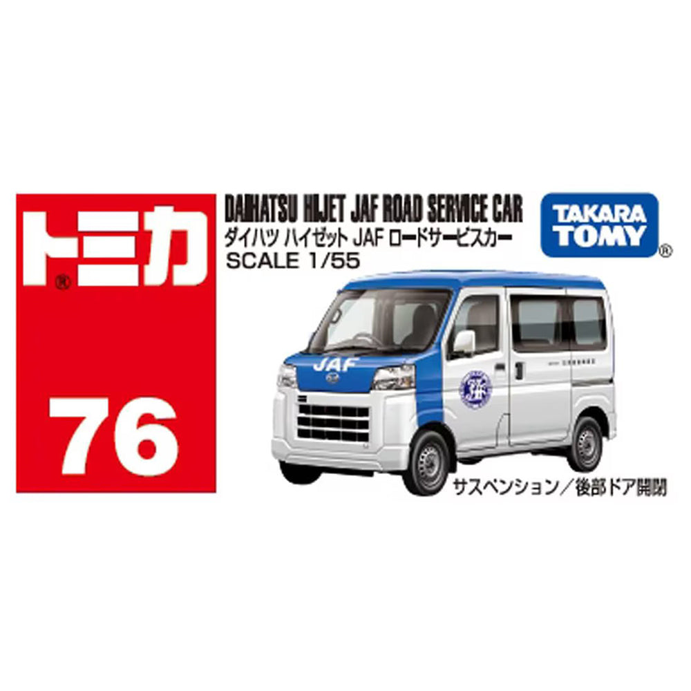 【現貨】Tomica BX076 Daihatsu Hijet JAF Road Service Car'24
