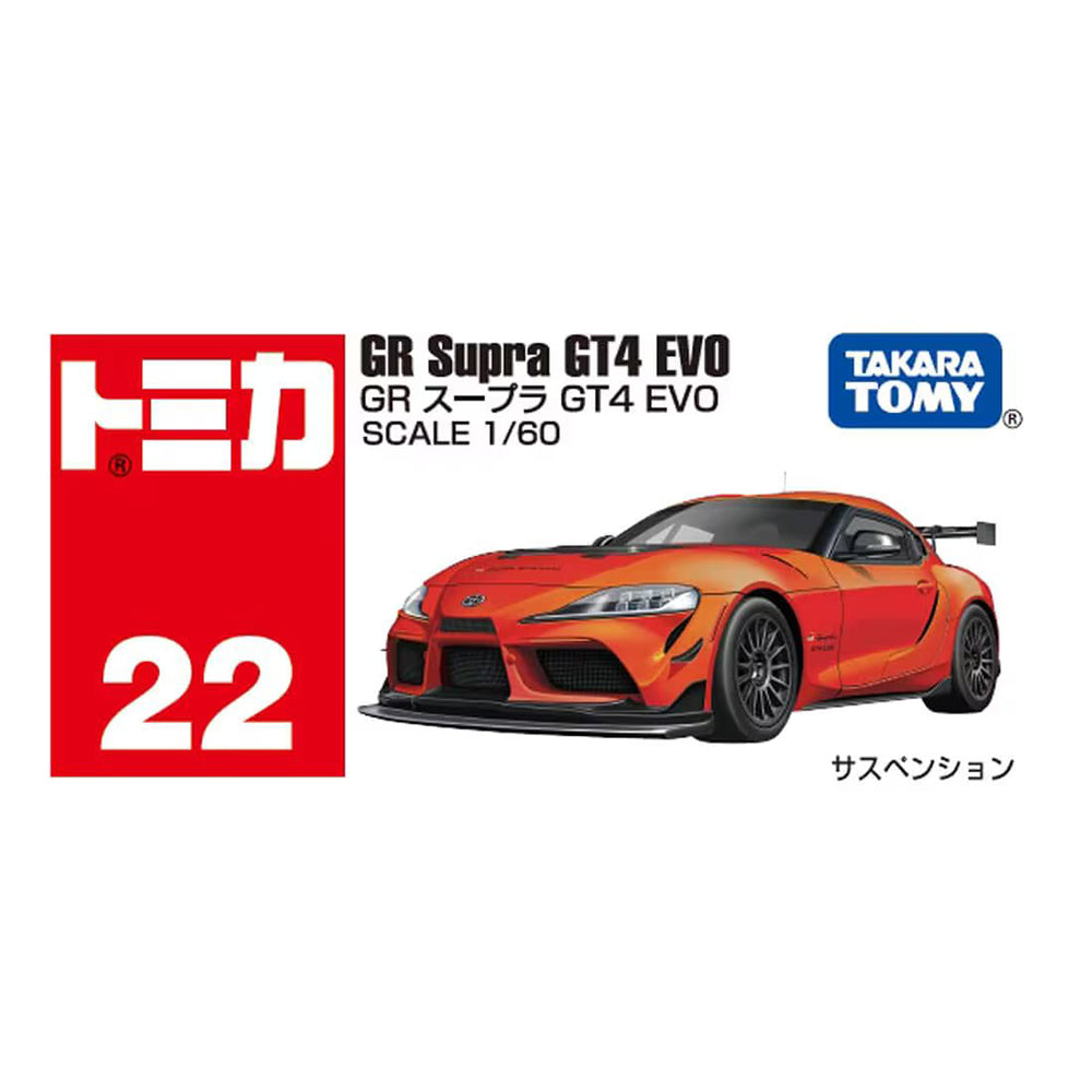 【現貨】Tomica BX022 GR Supra GT4 EVO