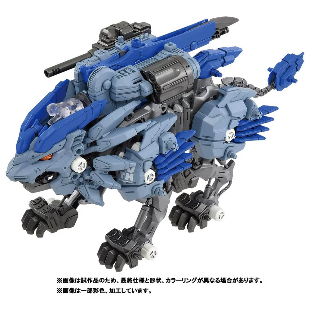 【現貨】 Zoids Wild Rising Liger 40th Ver.
