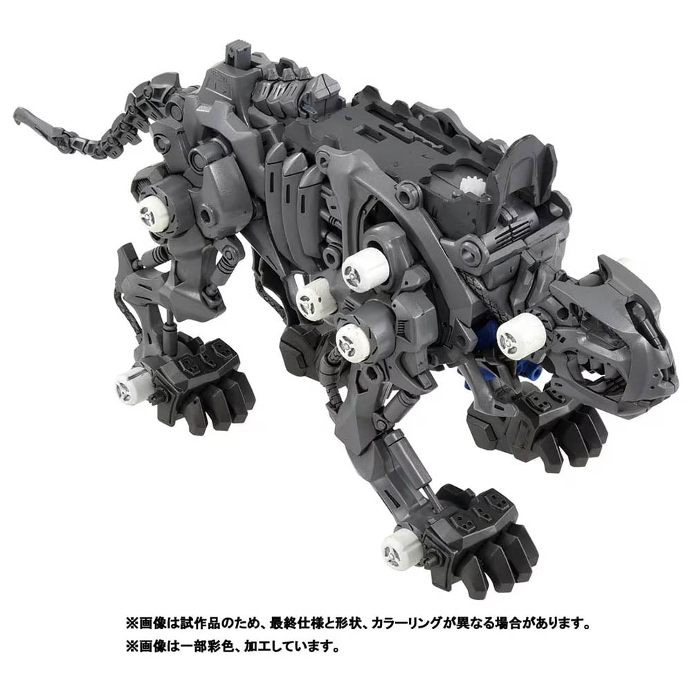 【現貨】 Zoids Wild Rising Liger 40th Ver.