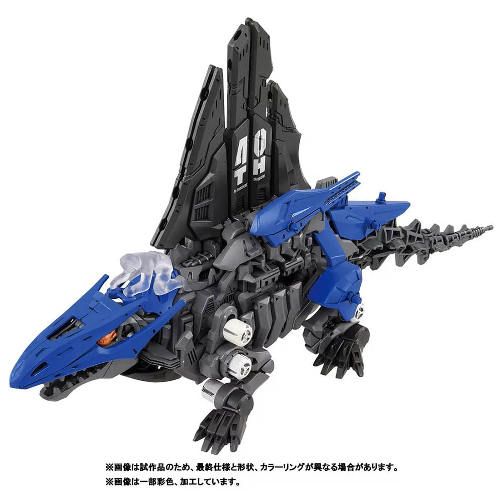 【現貨】 Zoids Wild Dimepulsar 40th Ver.